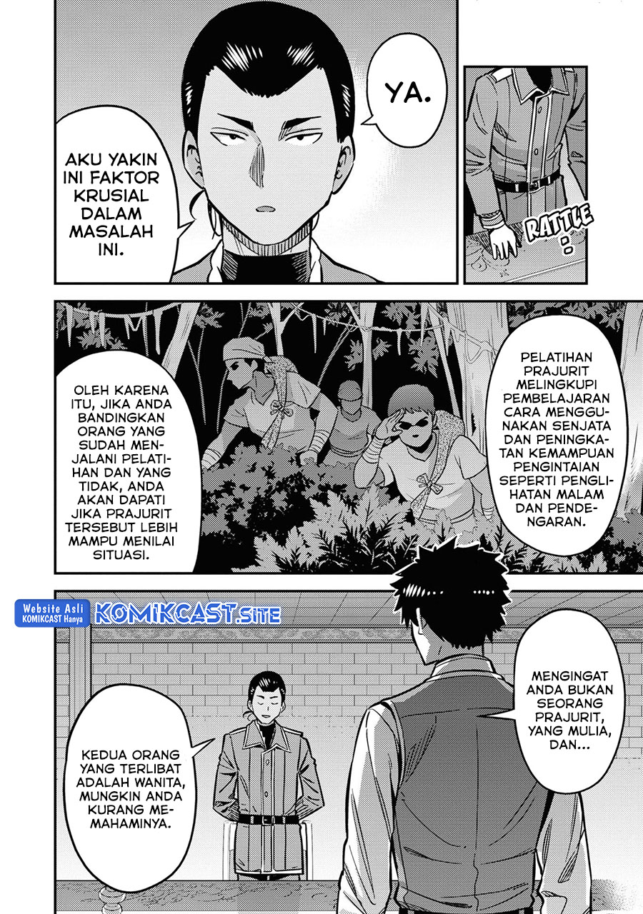 Risou no Himo Seikatsu Chapter 42 - Halaman 27