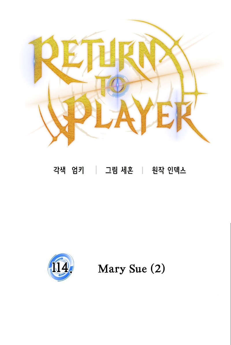 Return to Player Chapter 114 halaman 29