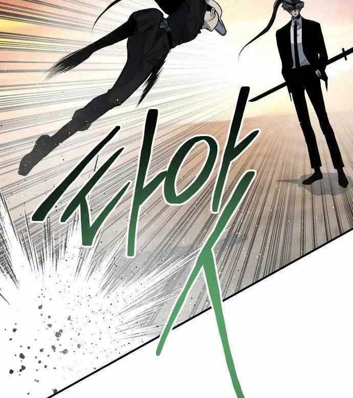ZomGan Chapter 41 halaman 94