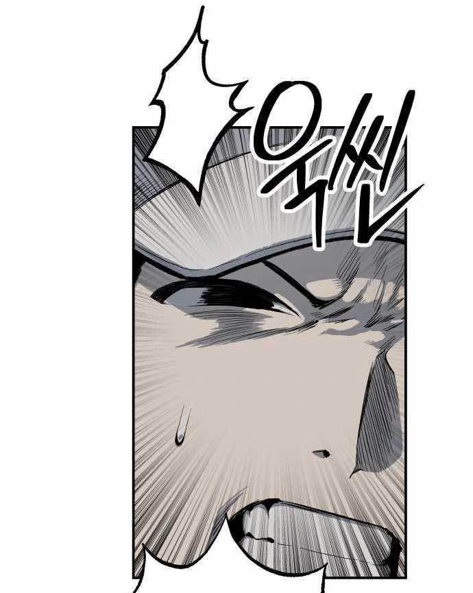 ZomGan Chapter 41 halaman 98