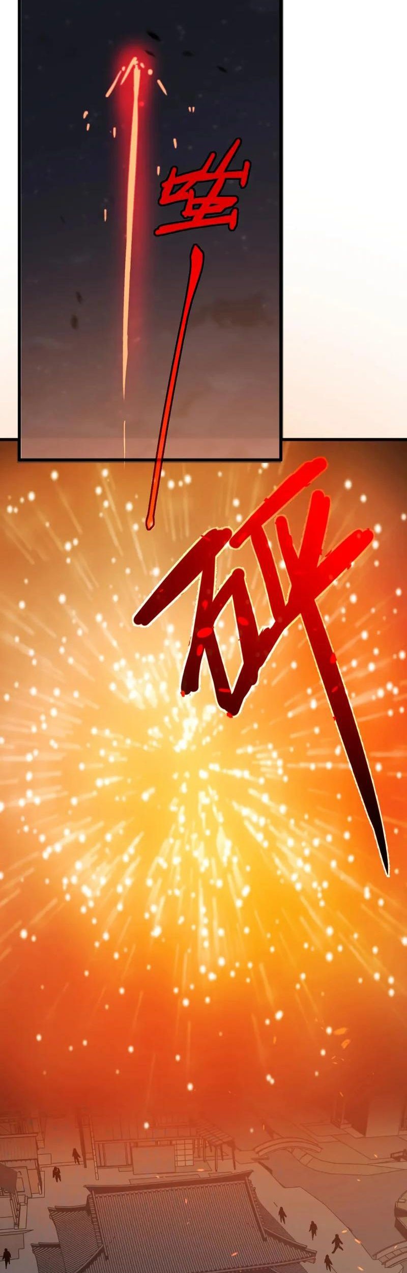 Super Evolution Chapter 93 halaman 23