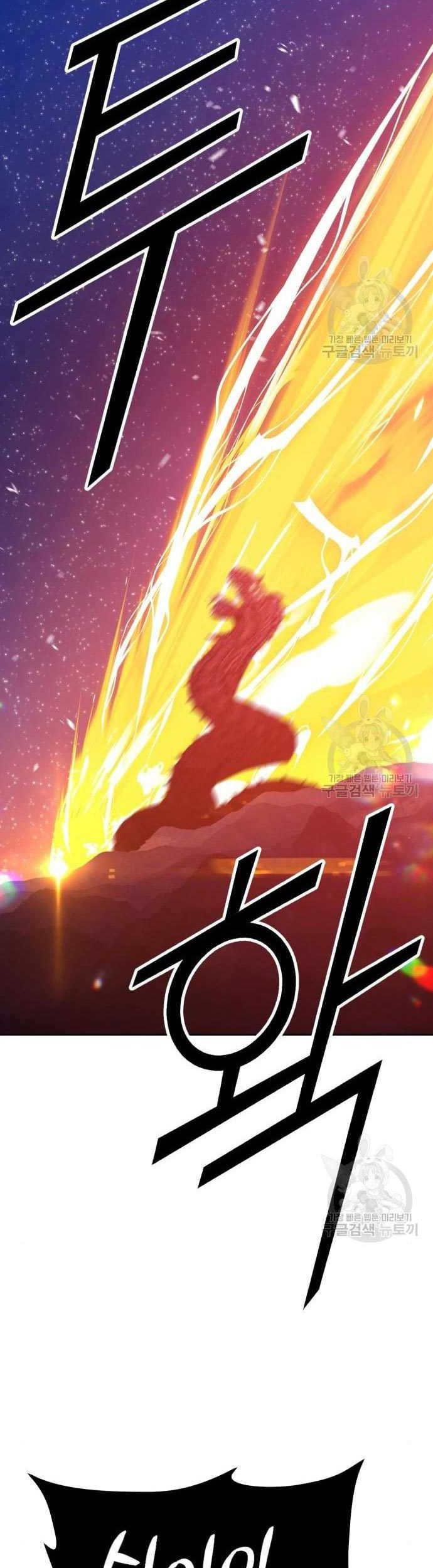 +99 Wooden Stick Chapter 60 Gambar 95