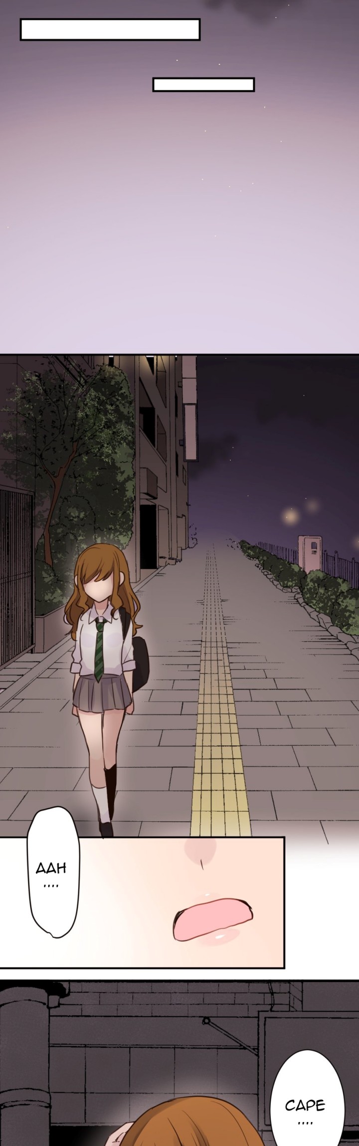 Class Maid Chapter 20 halaman 17