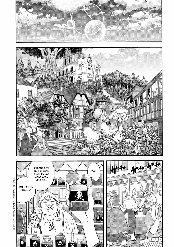 Isekai Shikkaku Chapter 05 Gambar 15