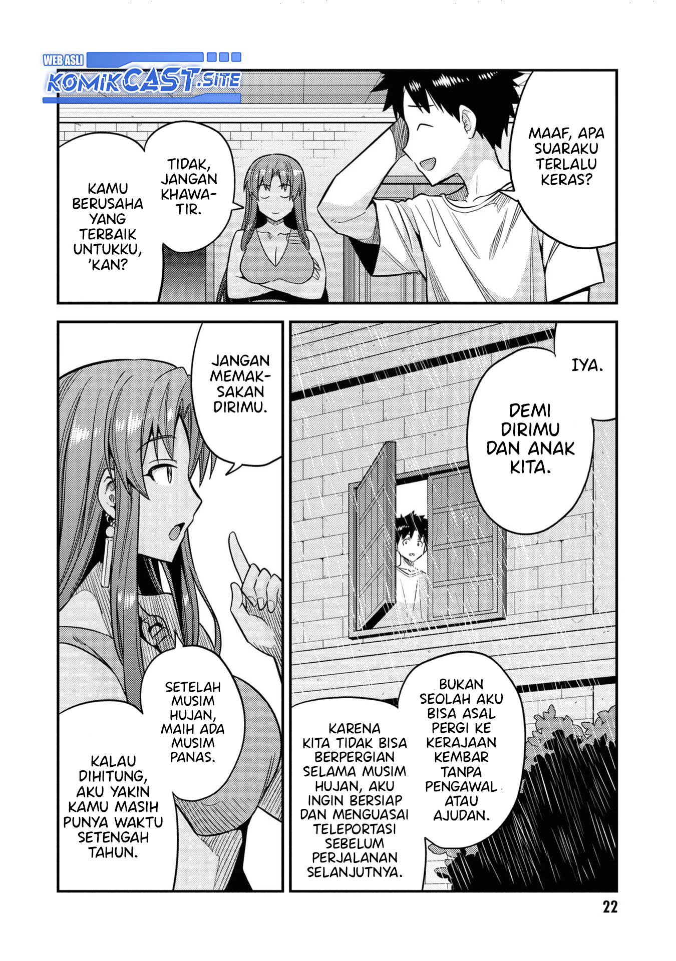 Risou no Himo Seikatsu Chapter 45 - Halaman 21