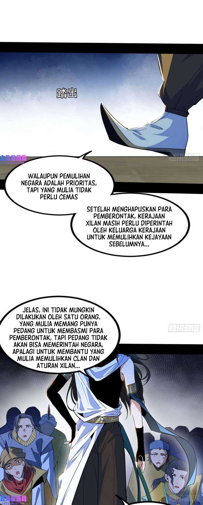 I’m An Evil God Chapter 342 halaman 25