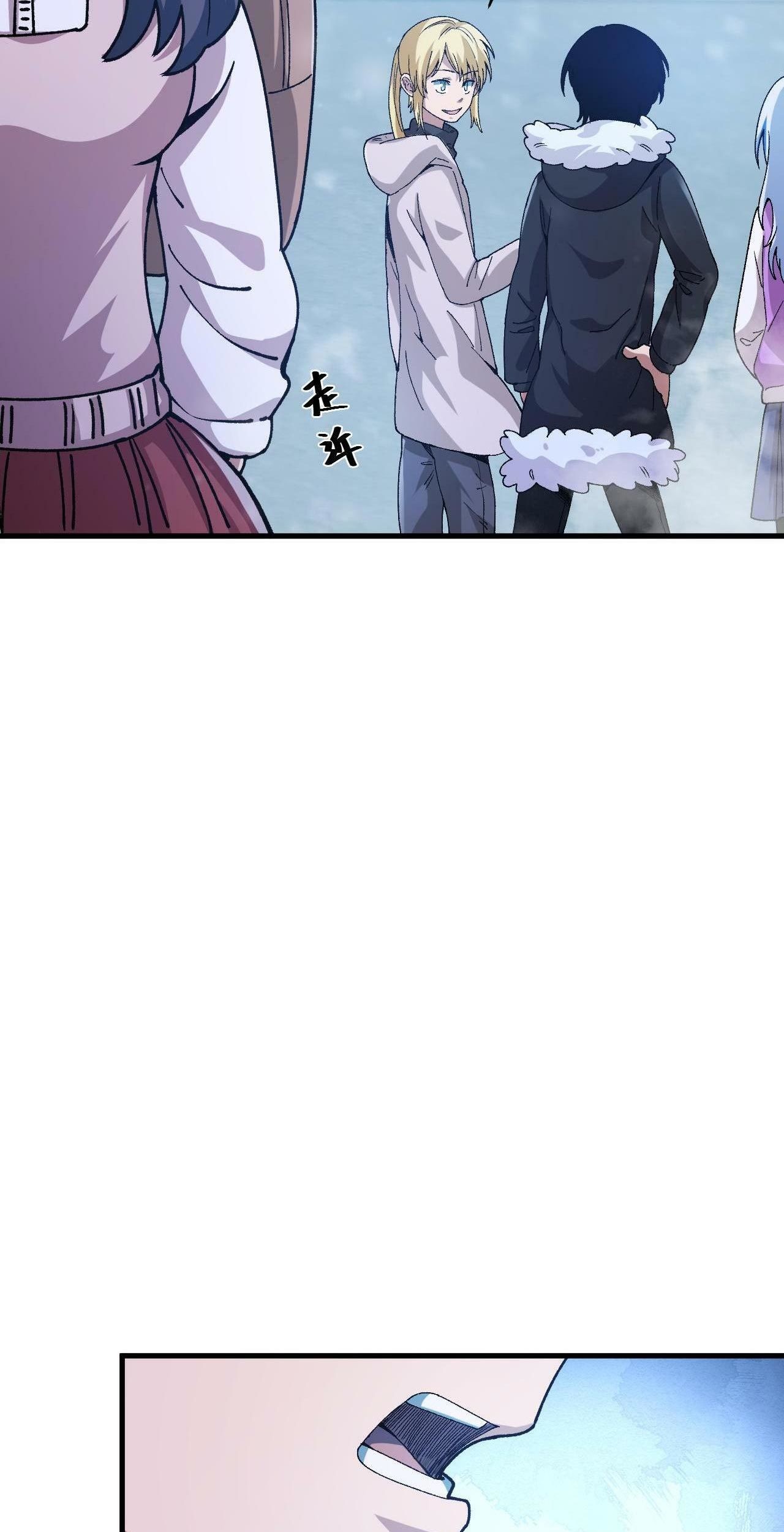 Taming System Chapter 21 halaman 35