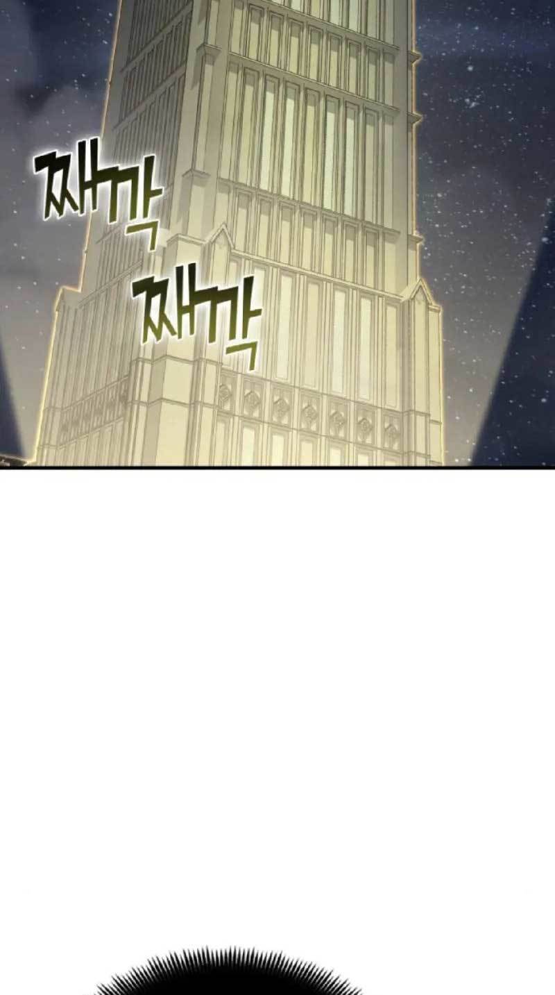DANTALIAN Chapter 12 halaman 63