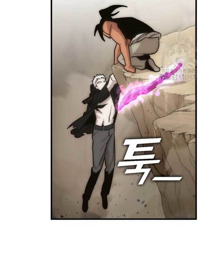 DANTALIAN Chapter 8 halaman 132
