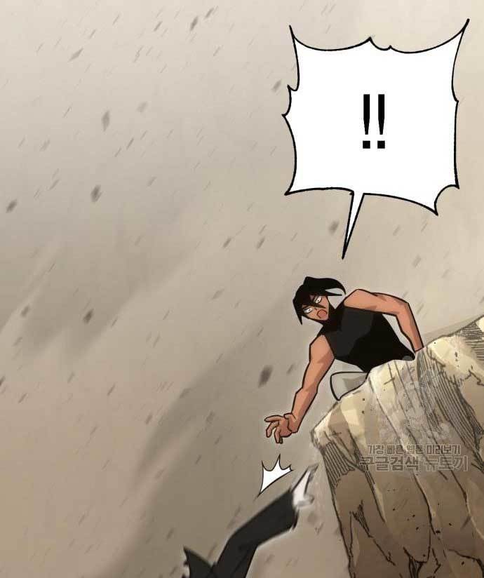 DANTALIAN Chapter 8 halaman 140