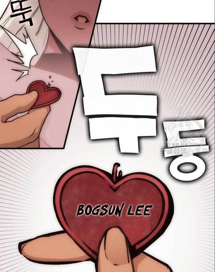 DANTALIAN Chapter 5 halaman 82