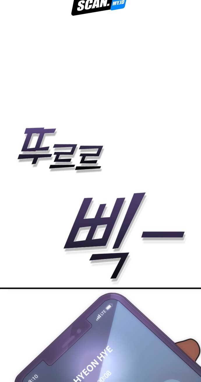 DANTALIAN Chapter 2 halaman 61