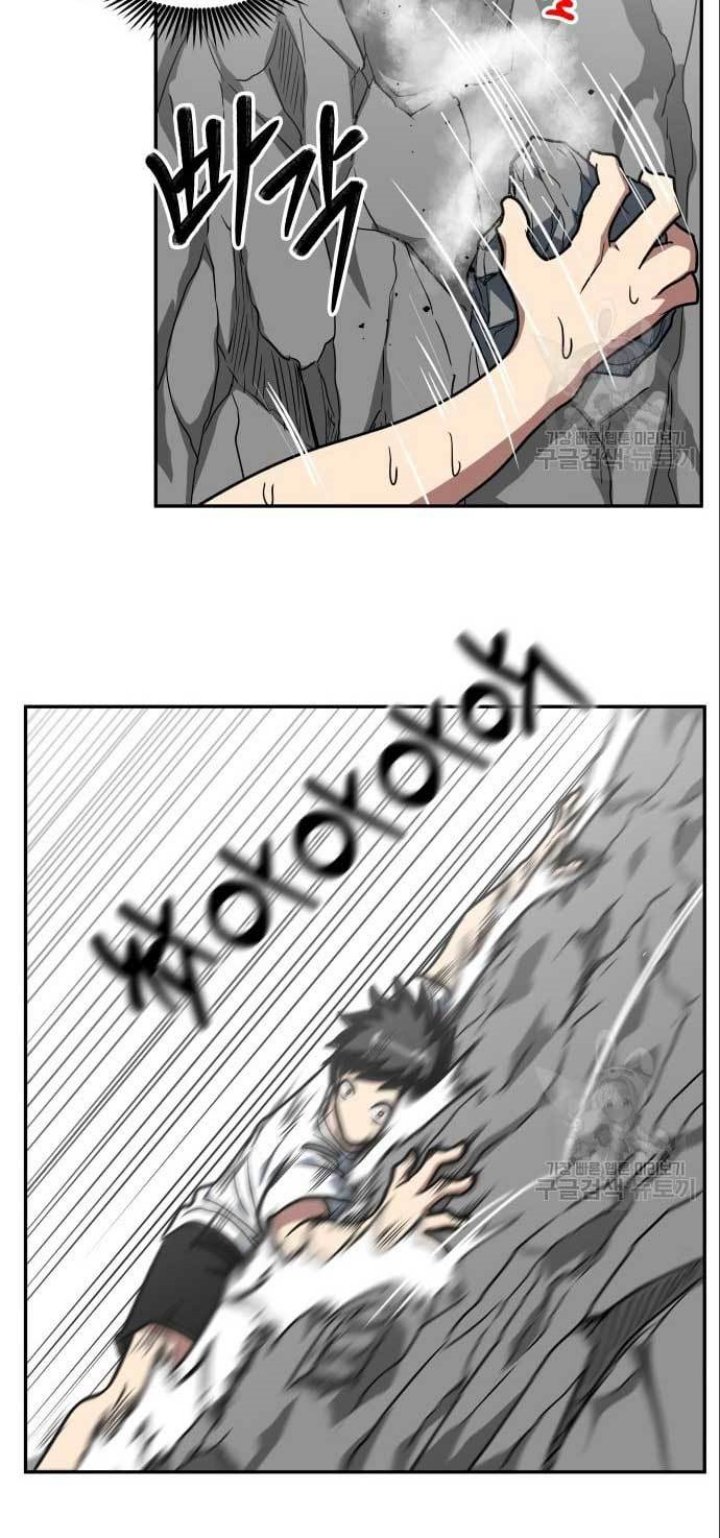The Carnivorous Chapter 12 halaman 26