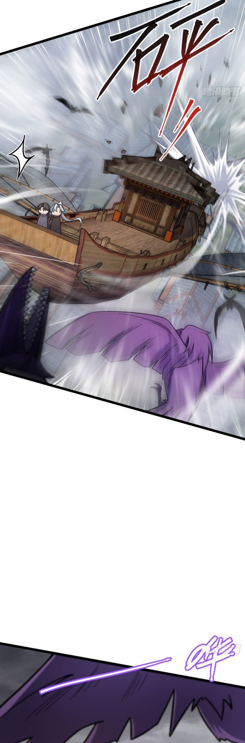 My Master Only Breaks Through Every Time the Limit Is Reached Chapter 24 Gambar 21