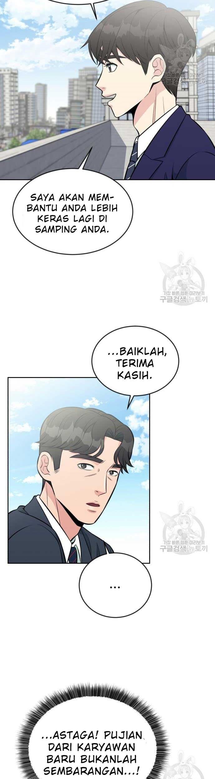 Reincarnated as a New Employee Chapter 17 Gambar 25