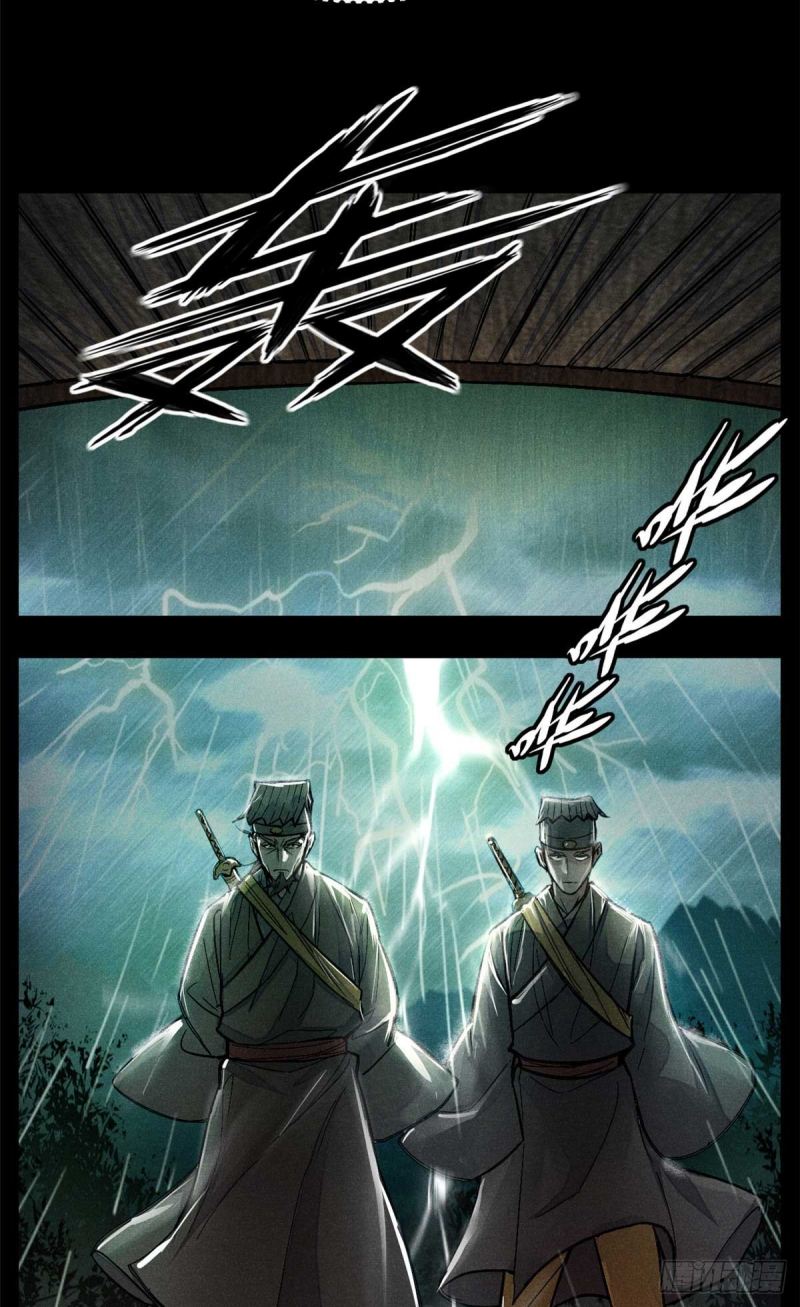 A Demonic Heart Chapter 1 halaman 29
