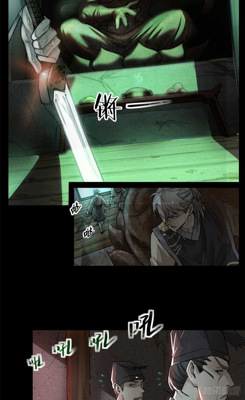 A Demonic Heart Chapter 1 halaman 31