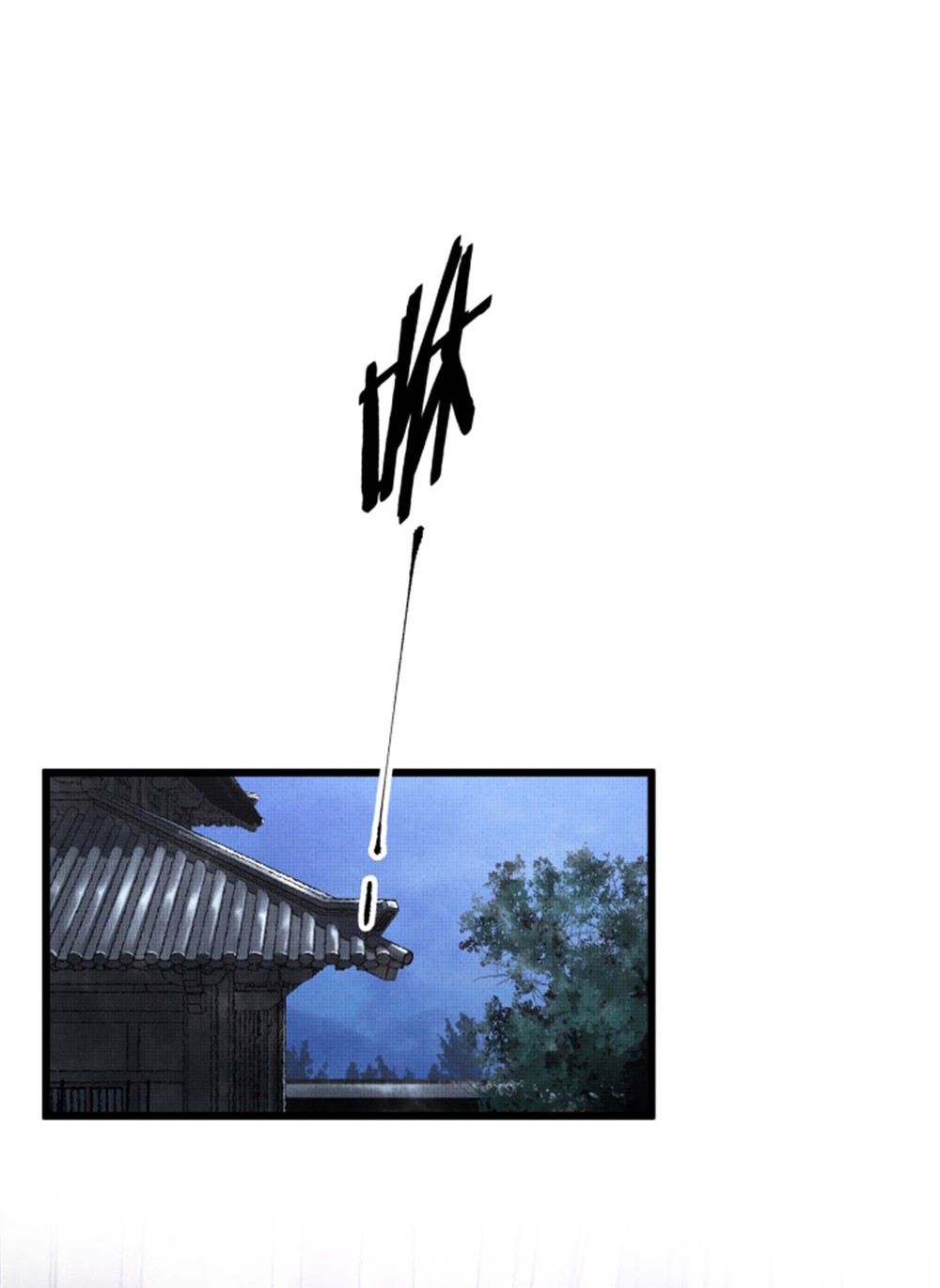 Lu Bu’s Life Simulator Chapter 45 halaman 21