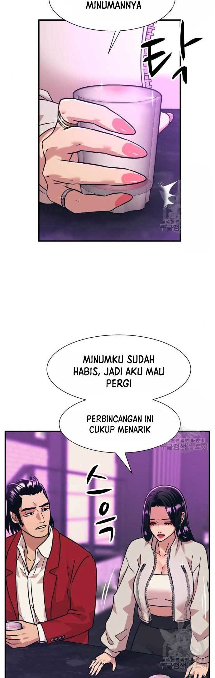 Injagang Chapter 42 halaman 26