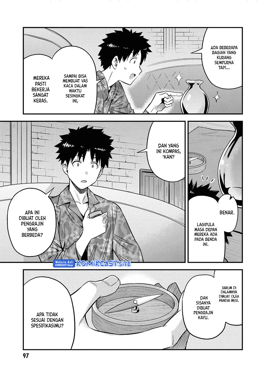 Risou no Himo Seikatsu Chapter 47 - Halaman 20