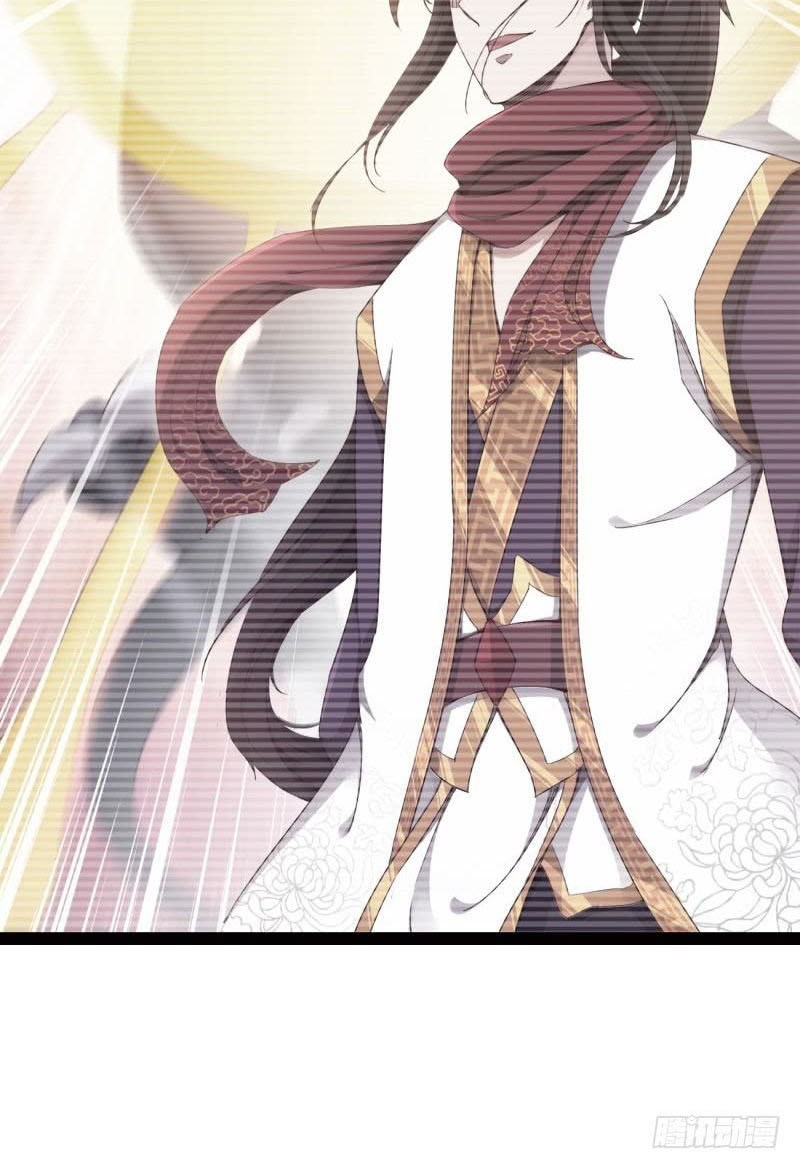 Path of the Sword Chapter 14 halaman 28