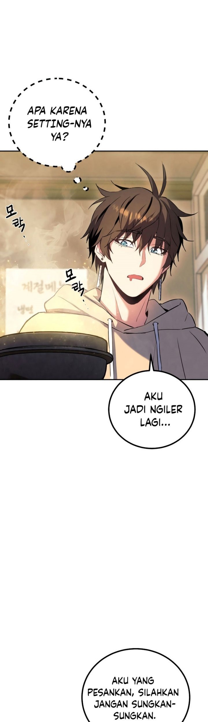 God’s Web Novel Chapter 6 halaman 34