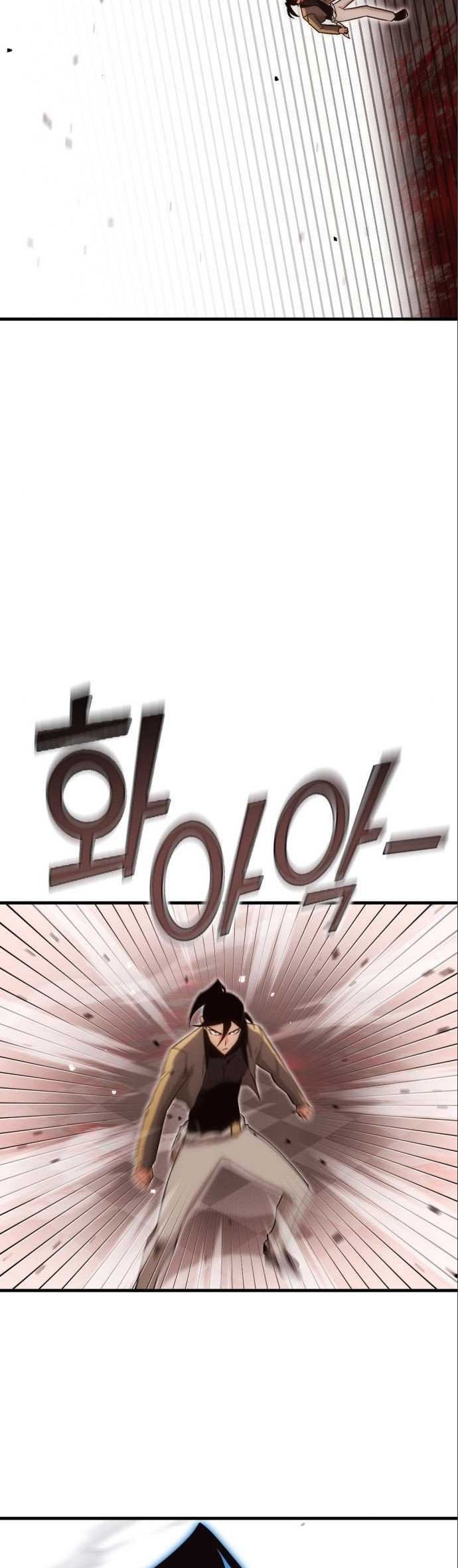 DANTALIAN Chapter 19 halaman 52