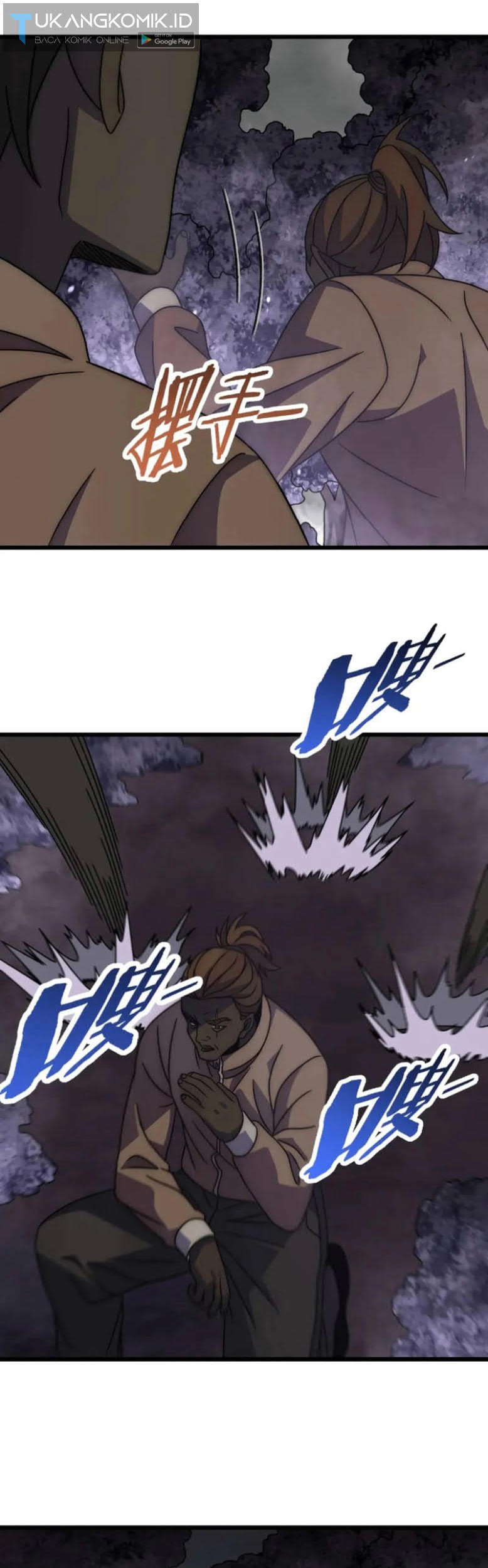Apocalyptic Thief Chapter 160 halaman 17