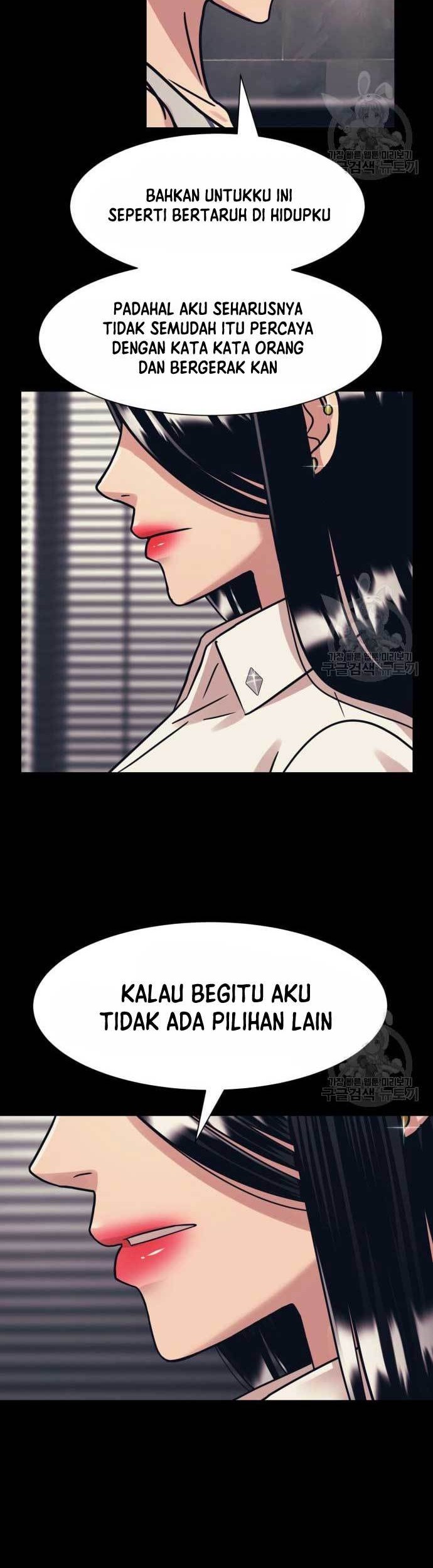 Injagang Chapter 44 halaman 24