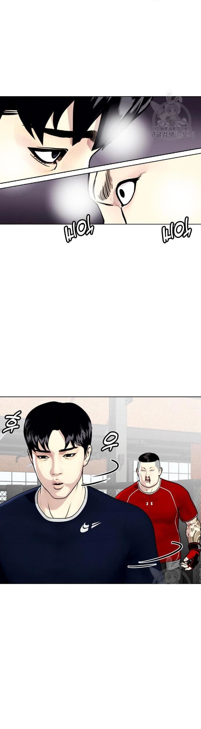 The Bullied One Is Too Good at Fighting Chapter 18 Gambar 44