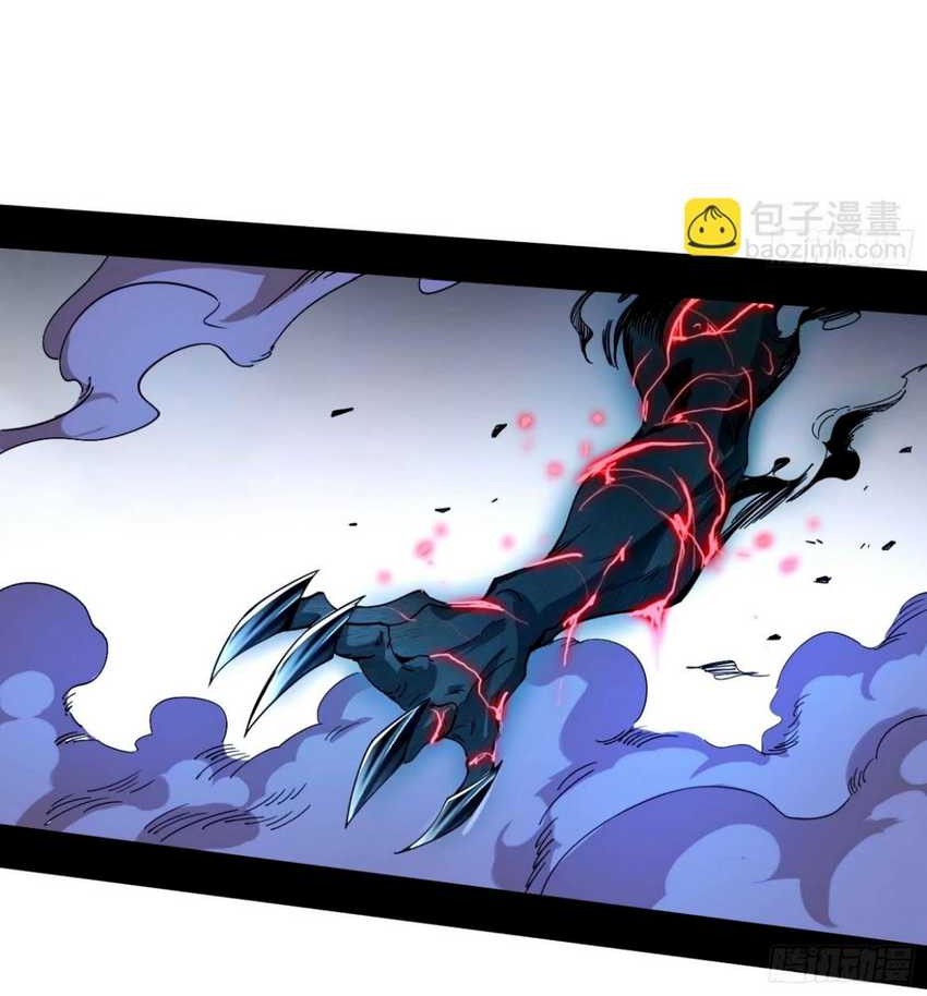 I’m An Evil God Chapter 358 halaman 24