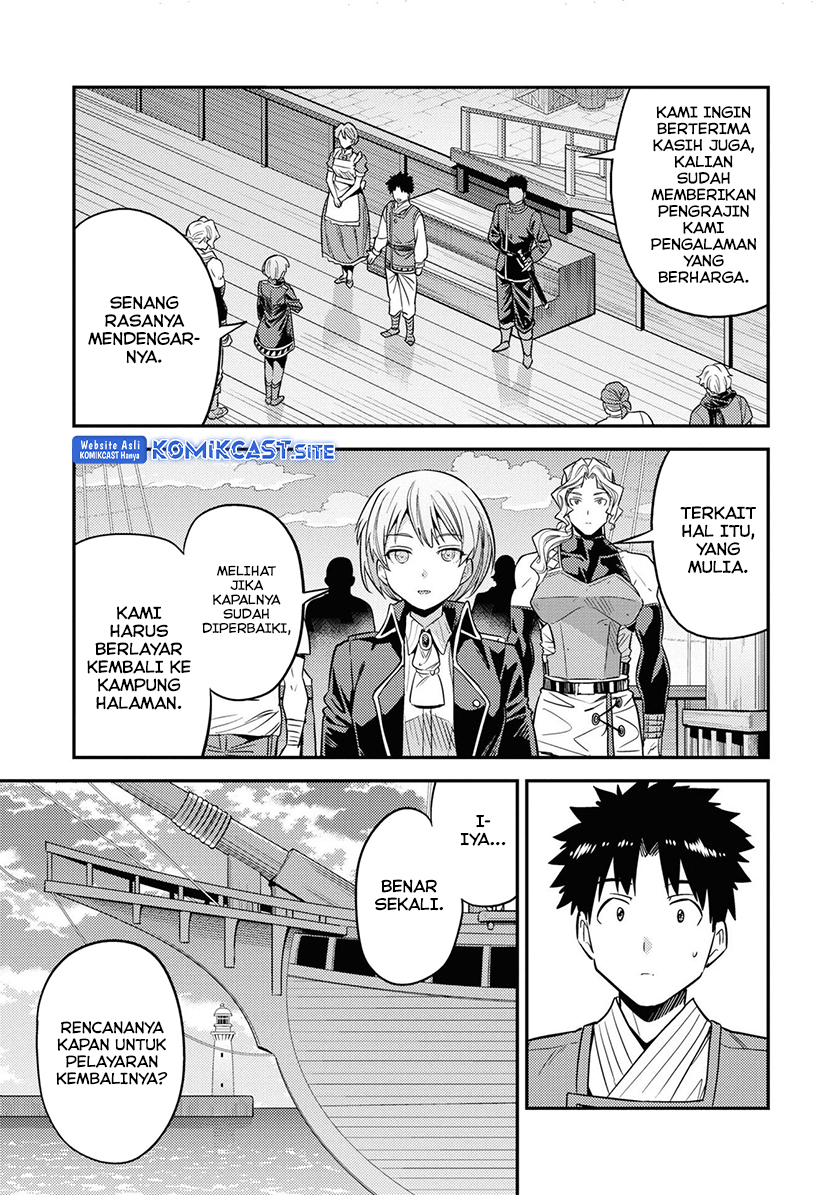Risou no Himo Seikatsu Chapter 49 - Halaman 21