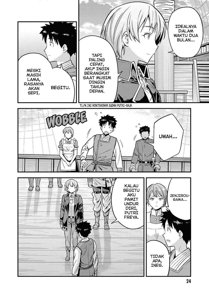 Risou no Himo Seikatsu Chapter 49 - Halaman 22