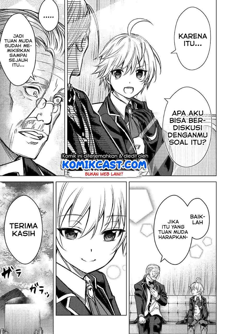 Fuguu Skill No Renkinjutsushi Chapter 1 halaman 19
