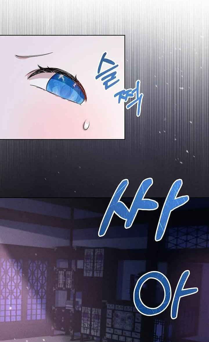 I Become the Tiger’s Daughter Chapter 05 Gambar 54