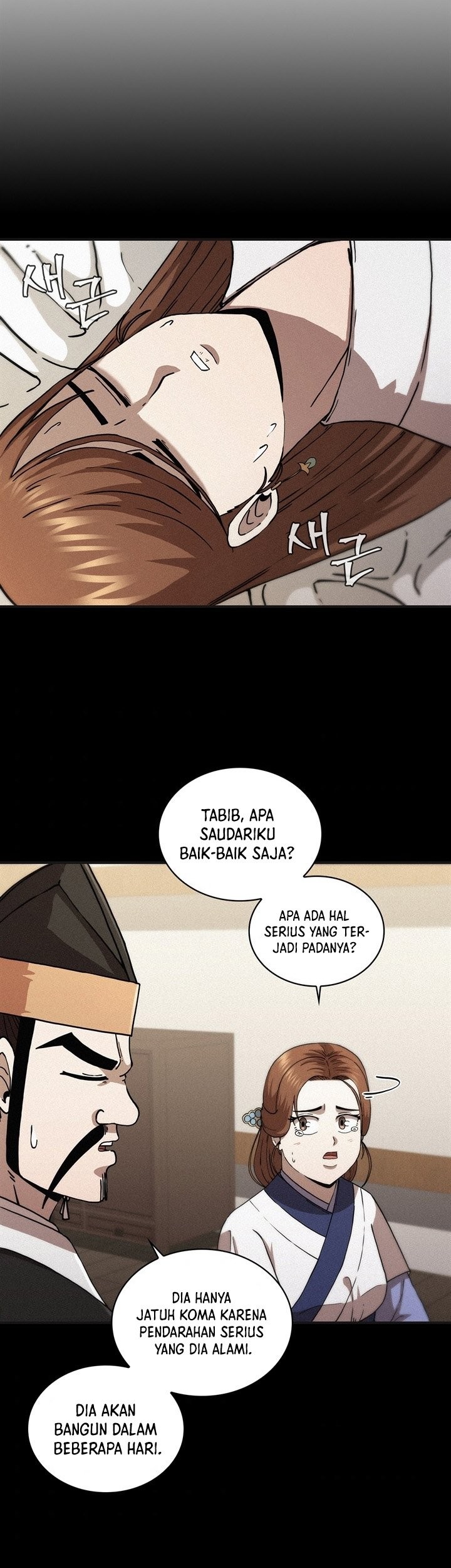 Sinsu Jeil Sword Chapter 100 Gambar 26