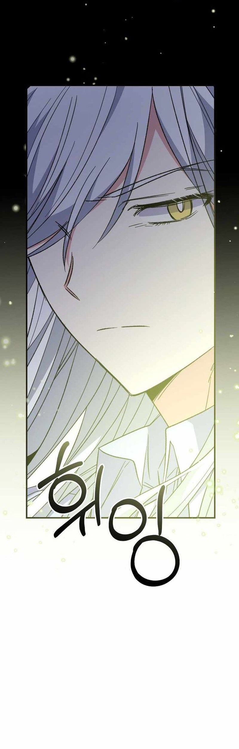 YIGRET Chapter 62 halaman 25