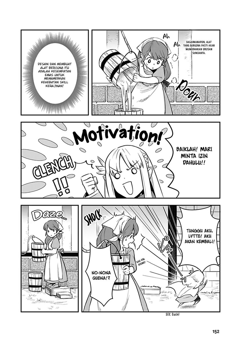 Leadale no Daichi nite Chapter 4 halaman 20