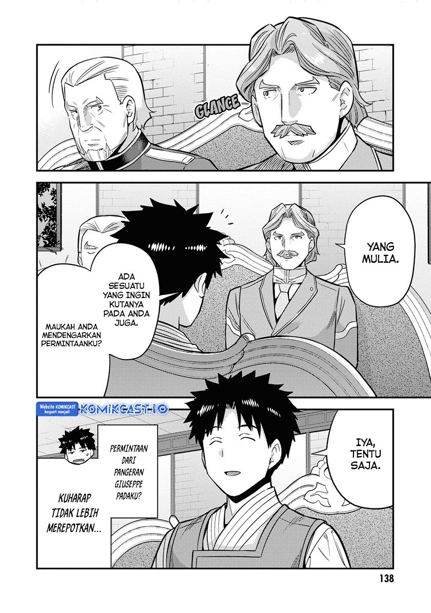 Risou no Himo Seikatsu Chapter 52 - Halaman 23