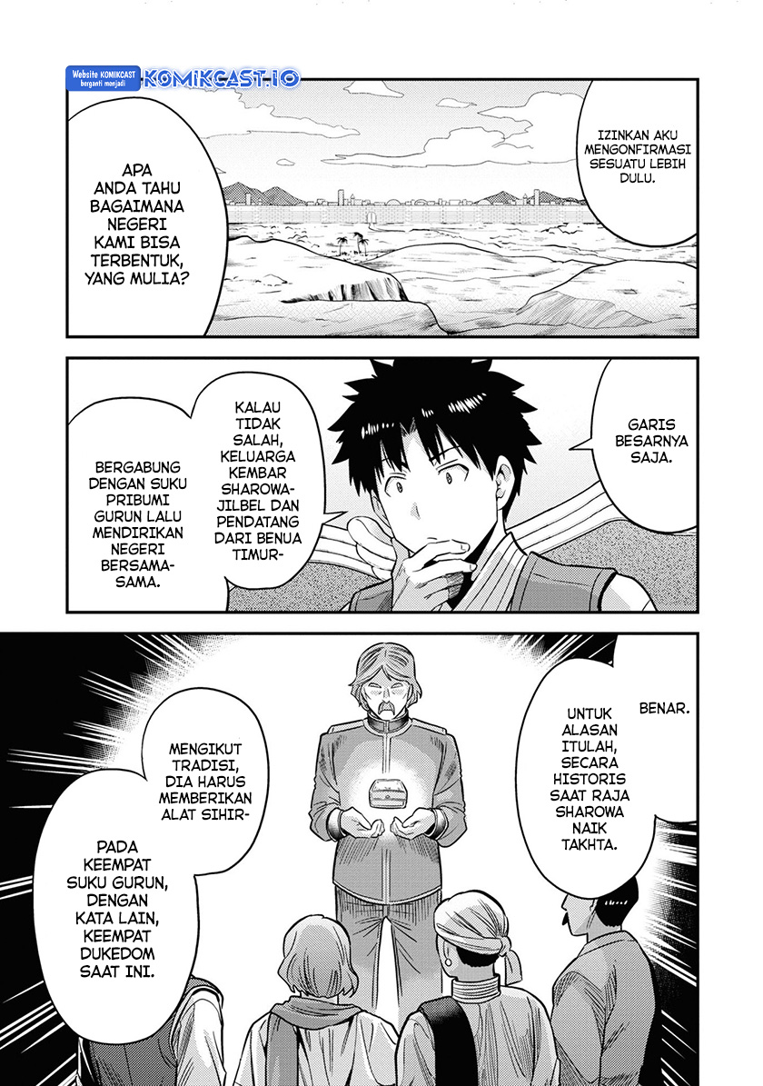 Risou no Himo Seikatsu Chapter 52 - Halaman 24