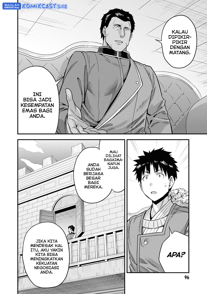 Risou no Himo Seikatsu Chapter 51 - Halaman 21