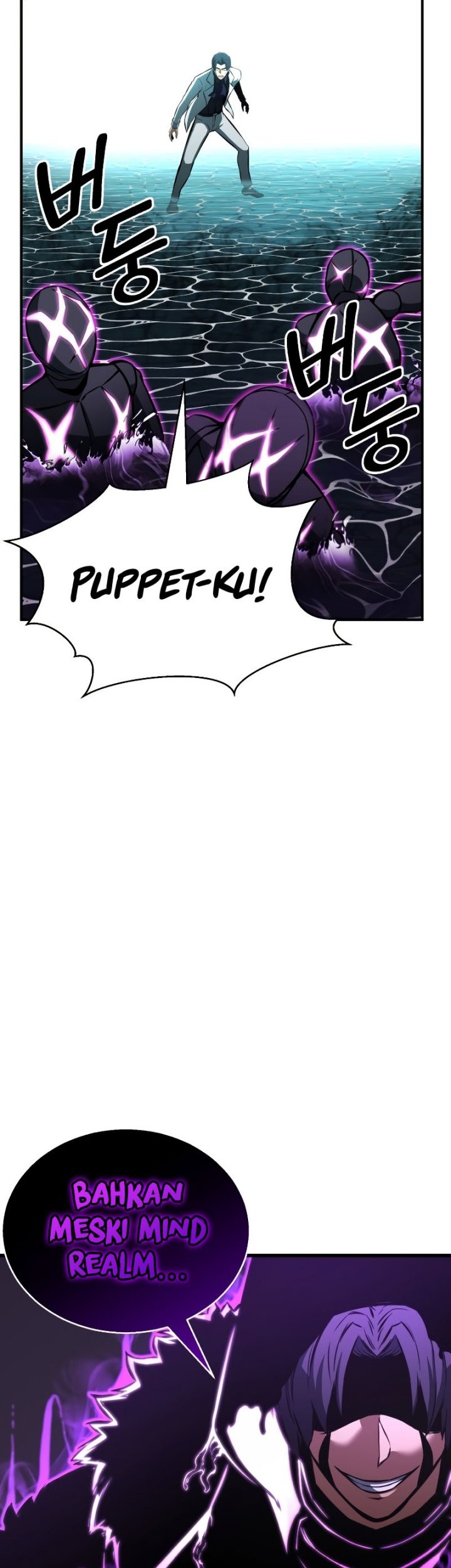 Absolute Necromancer Chapter 20 halaman 44