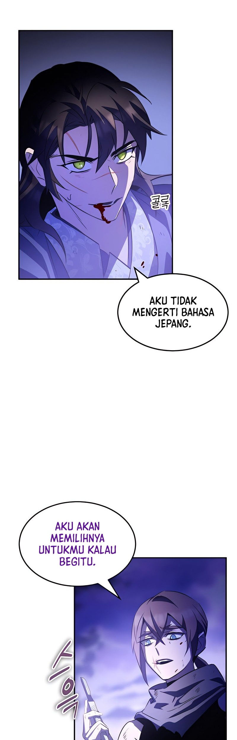 Drug Devourer Chapter 33 halaman 38