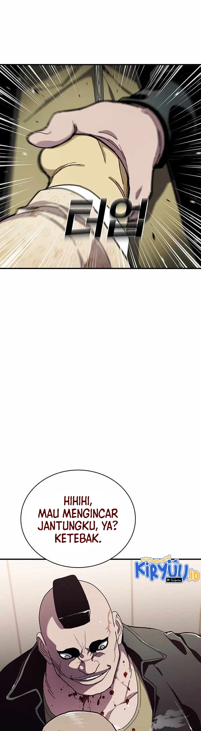 Ranker (2022) Chapter 26 halaman 53