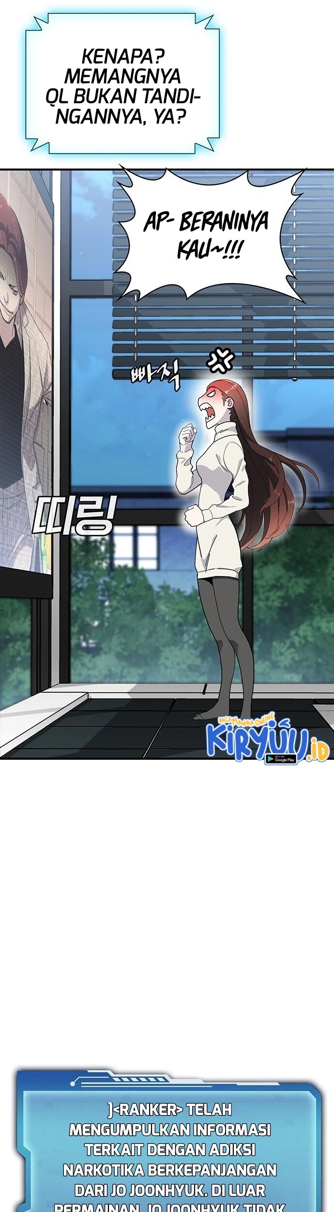 Ranker (2022) Chapter 25 halaman 51