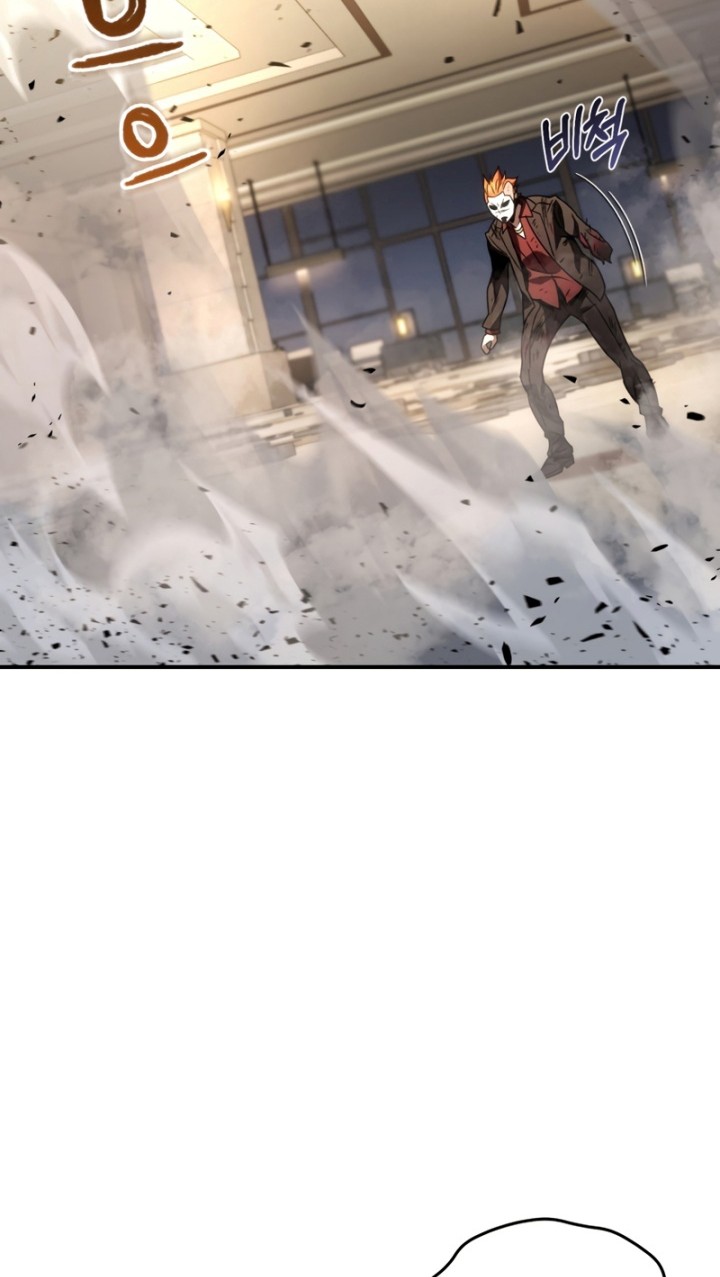 Re: Life Player Chapter 50 halaman 33