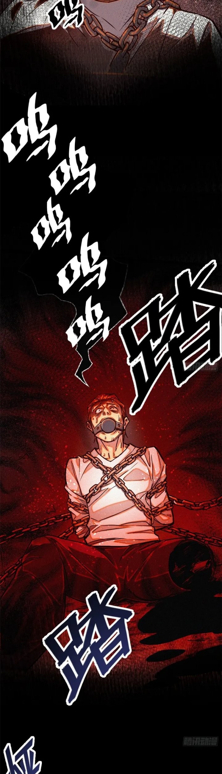 A Demonic Heart Chapter 39 halaman 15