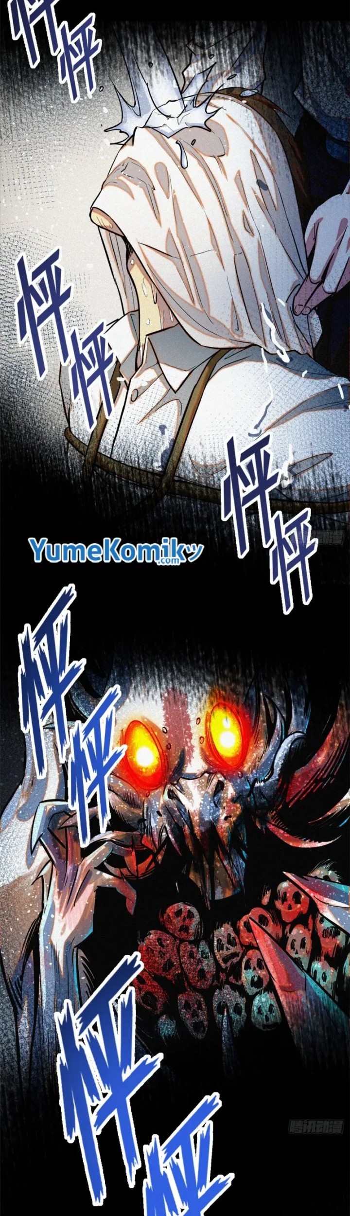 A Demonic Heart Chapter 39 halaman 16