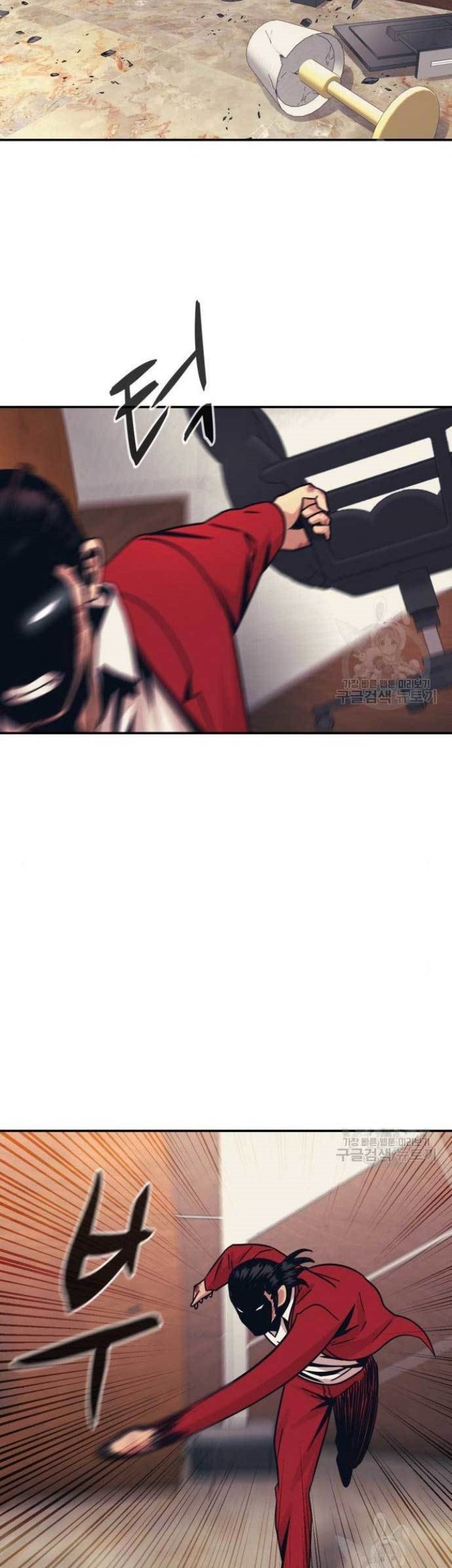 Injagang Chapter 51 halaman 27