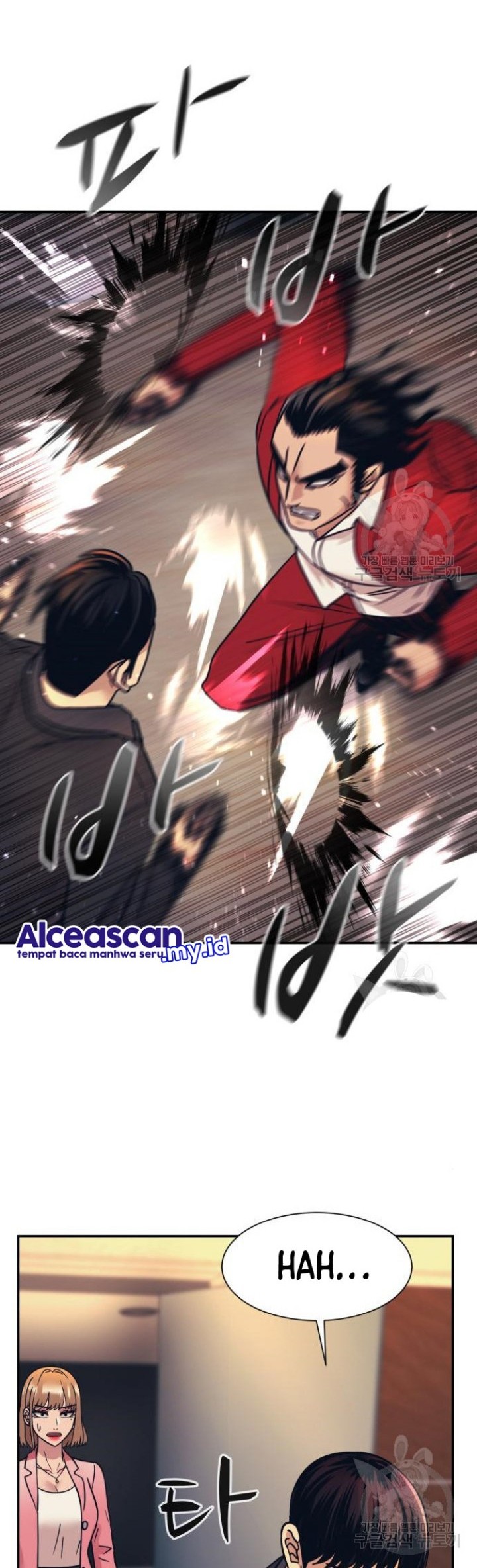 Injagang Chapter 50 halaman 25